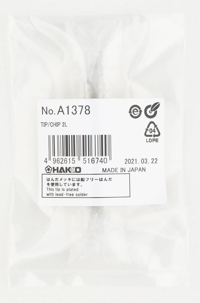 HAKKO Hot Tweezer Soldering Tip, 2L Type, for Chip Components, FX-8804, A1378