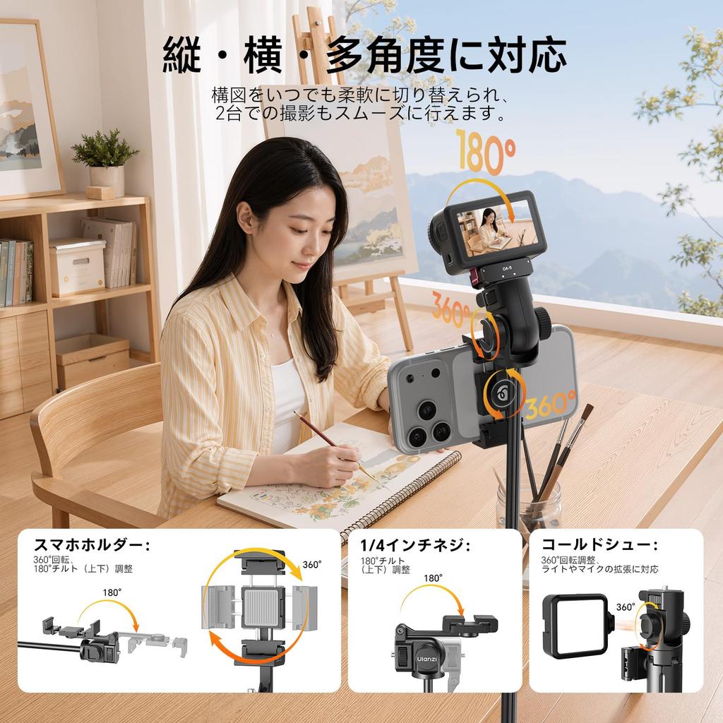 Ulanzi SK32 Selfie Smartphone Automatic Stable Camera Tripod with Remote Angle Compatible with iPhone Action Ideal for Live Video Stick, Tripod,