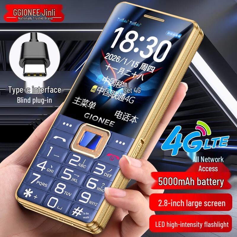 Gionee G263 4G Elderly Feature Phone (CN Version)