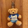 6 Inch Plush Bear Keychain Cartoon Bear Bag Charm Cute Stuffed Animal Keyring for Backpack Handbag Keys Hanging Accessories