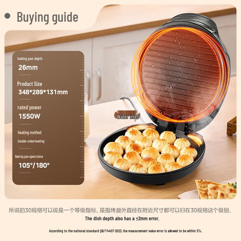 Midea 1500W Non-Stick Double-Sided Electric Griddle CN plug (adapter included)