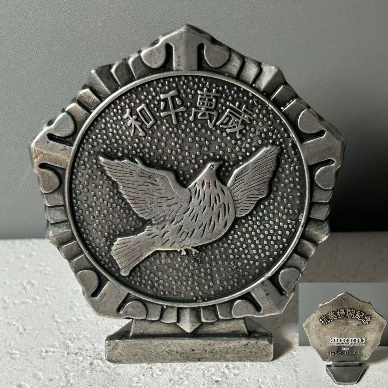 Chairman Mao Retro Badge Collection - Antique Home & Office Decor Gift Series