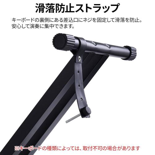 iimono117 X-Shaped Keyboard Stand, 7 Height Adjustable Positions, No Assembly Required, Electronic X-Piano Stand, Keyboard Stand, Synthesizer Stand, D