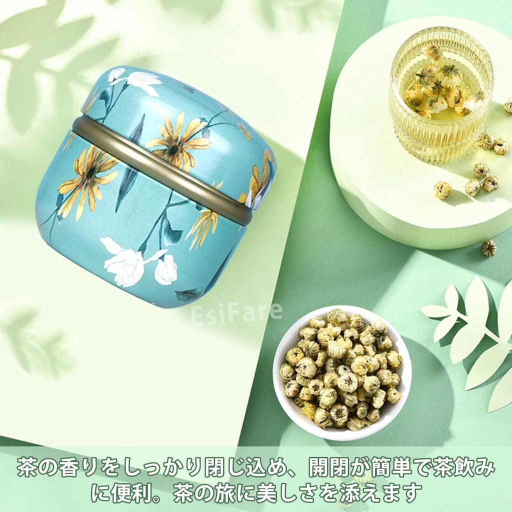 EsiFare 50ml Light-Blocking Tea Canister, Stylish Airtight Container for Tea, Loose Tea, Snacks, Sugar, Flavorings, Coffee, Moisture-Proof Storage,
