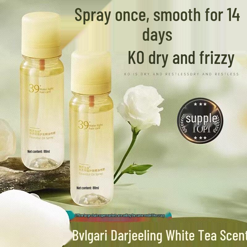 HF Water Light Lightweight Hair Repair Oil