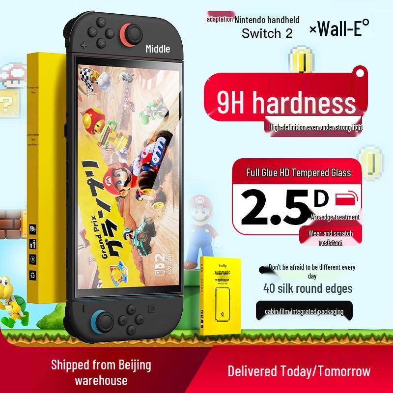 

Wally Nintendo Switch 2 (2025) Tempered Glass Screen Protector