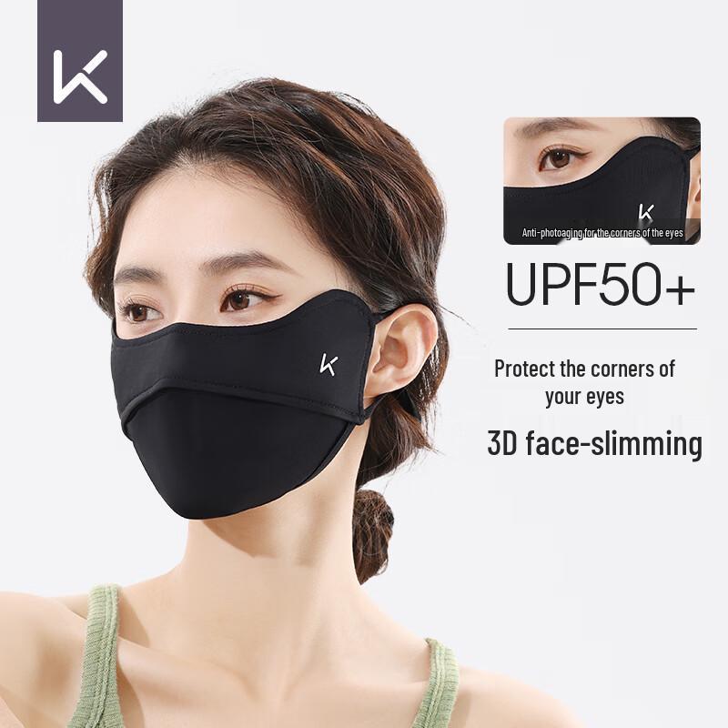 Keep UPF50+ Sun Protection Face Mask & Neck Gaiter UPF50+ Enhanced
