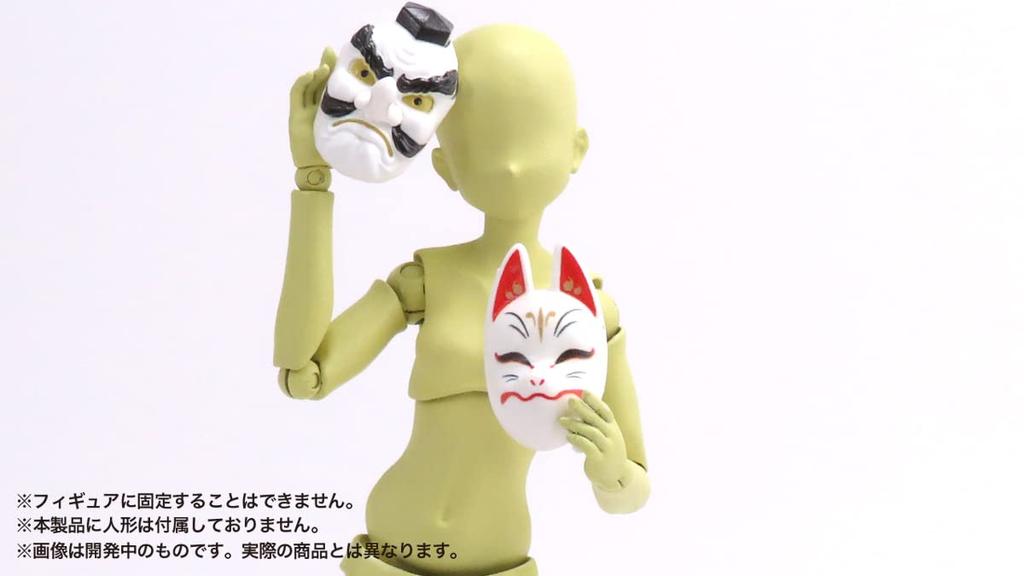 MIC Pripla Figure Mask [Japanese Style] Pre-painted Assembly Plastic Kit