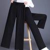 High Waist Wide Leg Pants for Women - Petite Loose Fit, Casual Drape, Versatile Fashion for Winter/Autumn