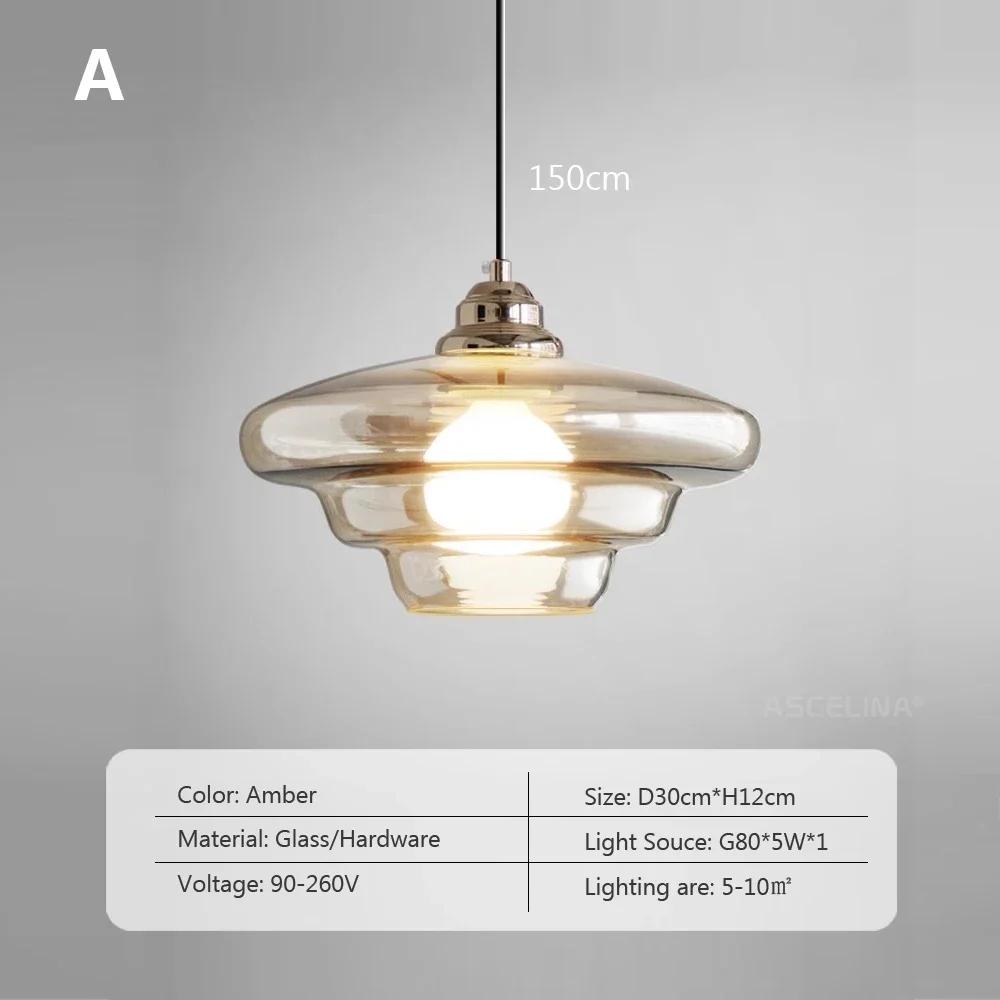 Retro LED Plating Glass Art Decorative Pendant Lights Cognac Color E27 Modern Light Fixtures Kitchen Island Dining Room Bedside