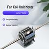 Motor Central Ventiloconvector Mueller cu Zgomot Redus