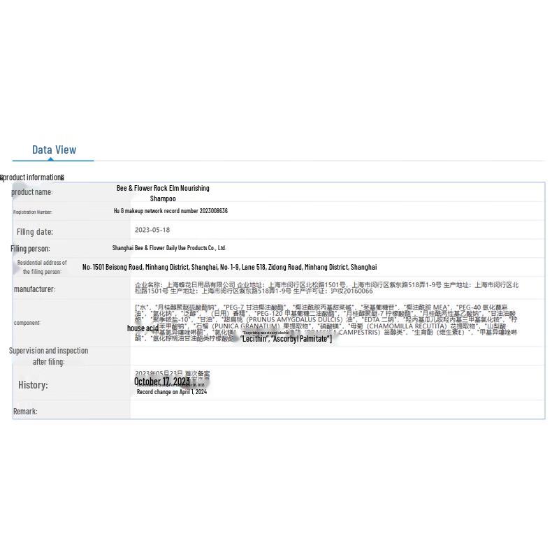 Bee & Flower Pomegranate & Chamomile Nourishing Shampoo