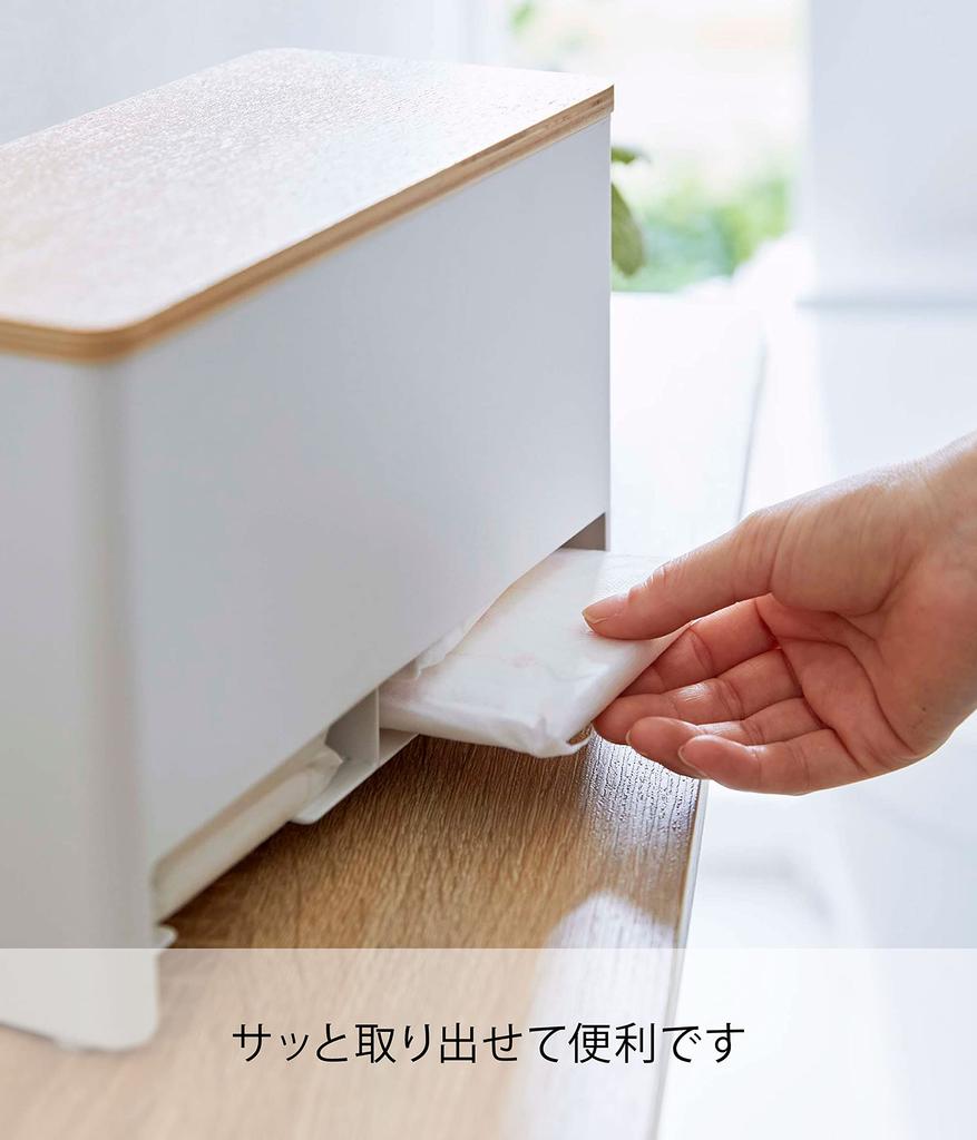 Yamazaki Jitsugyo (Yamazaki) Sorting Sanitary Storage Holder Natural Approximately W26.2 X D11.7 X H16.6cm RIN Stylishly Stores Easy To Take Out with