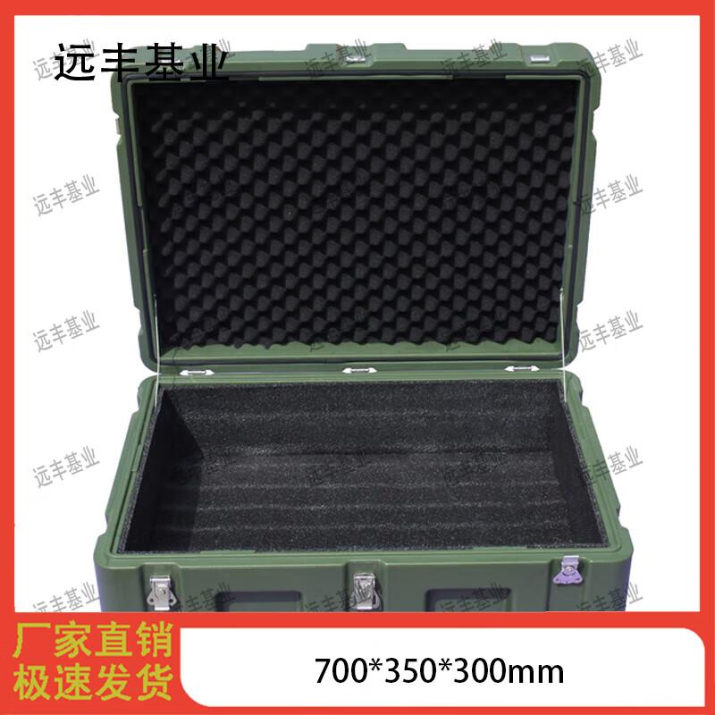 Yuanfeng Jiyuan Portable Rotomolded Equipment Case