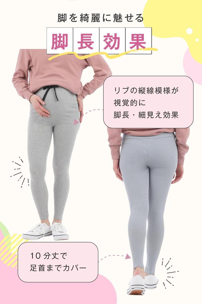 with Experienced Moms in Maternity Maternity Stretch 3D Elastic Light [QQOLi] [Designed mind] Leggings, Spats, Clothes, Material, Stitching, Relaxed,