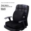 Shixun Cooling Gel Lumbar Support and Seat Cushion