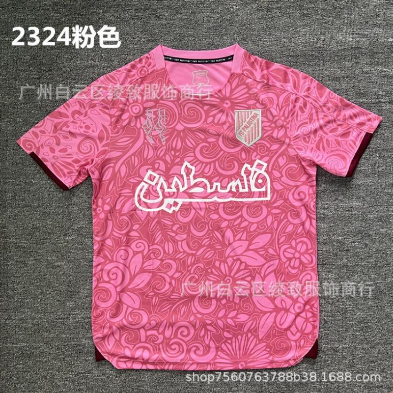 Uniforme da Calcio Adulti Bambini Cileno Palestinese Palstino Boris Tino Casa e Trasferta