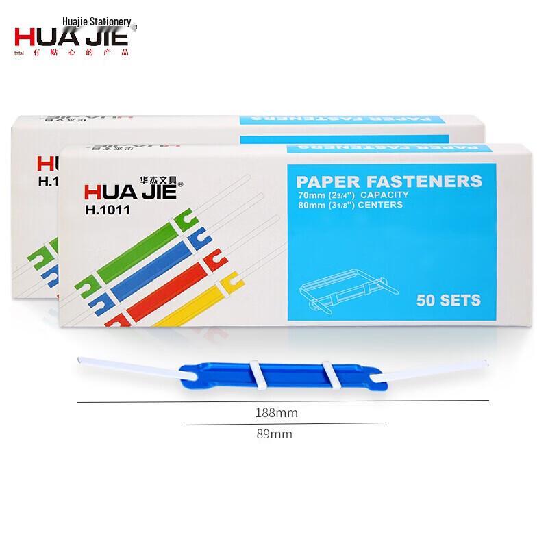 HUA JIE Loose-Leaf Plastic Binding Clips