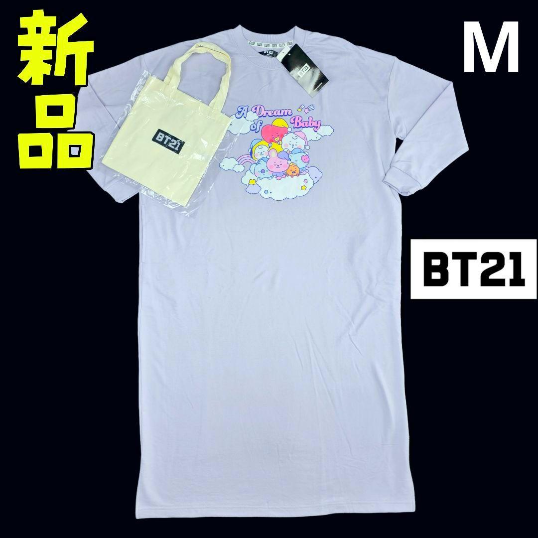 

[Б/У] Толстовка с персонажем BT21, комплект пижамы-комбинезона с сумкой, размер M