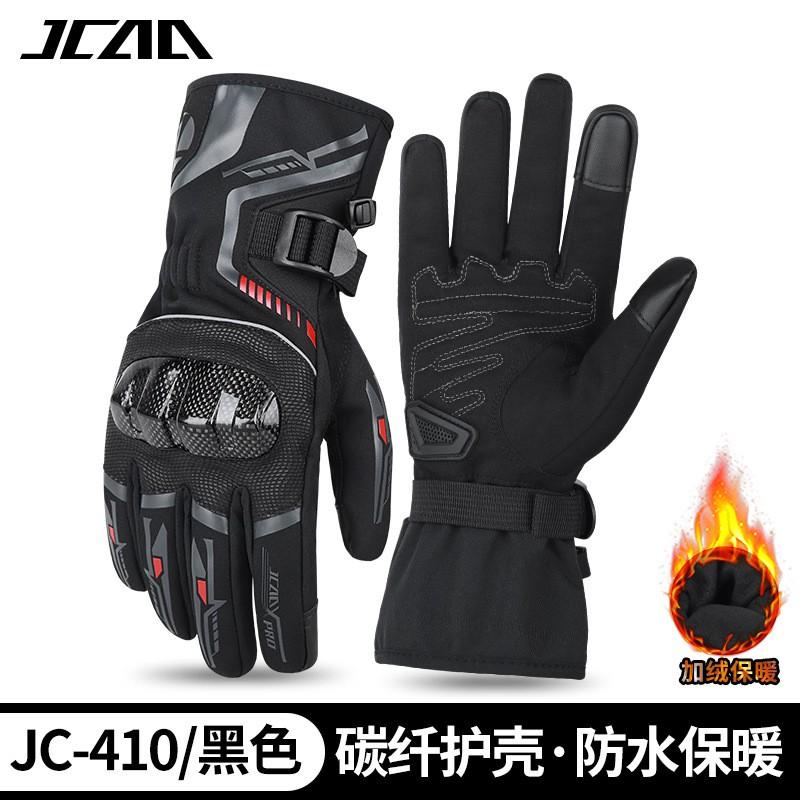 Winter Motorcycle Gloves Men Women Waterproof Windproof Thermal Lined Carbon Fiber Riding Gear