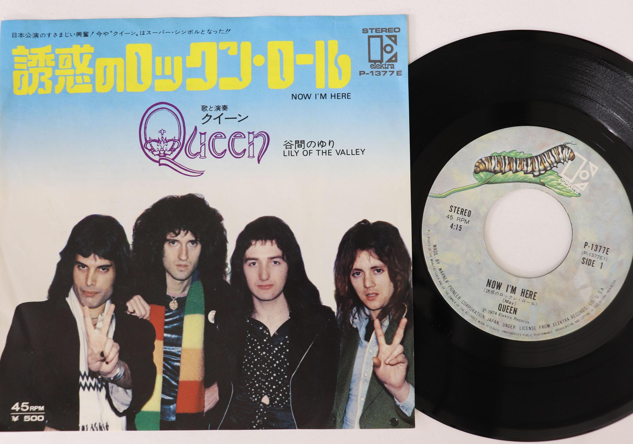 

7inch Record QUEEN - Now I m Here / Lily Of The Valley P1377E ELEKTRA 1975 Japan Rock Used