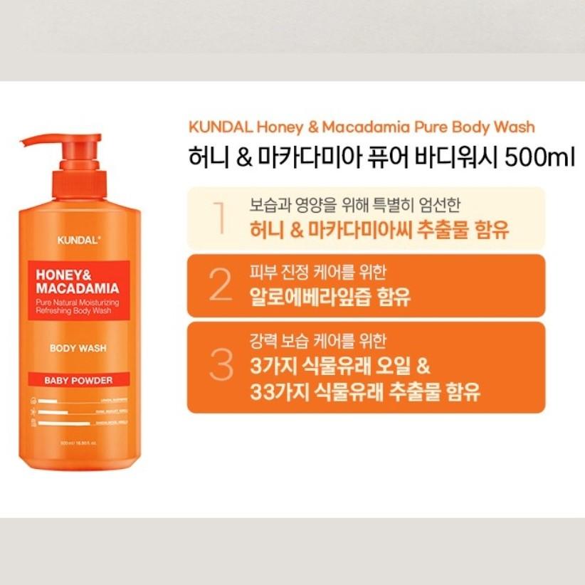 Kundal Hair Body Gift Set White Musk flavor Sampoo 500ml + Body Wash 500ml, Korean popular cosmetics set