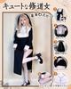 GOKEI Sister Cosplay Nun Halloween Sister Halloween School Stage Performance Size M Costume, Outfit, Costume, Sexy, Cute, Women's, Adult, Outfit,