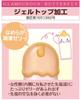 Condom comparison set SKYN ZONE Sagami Glamorous Butterfly Hot Moist Original condom case included 5-piece 0.01