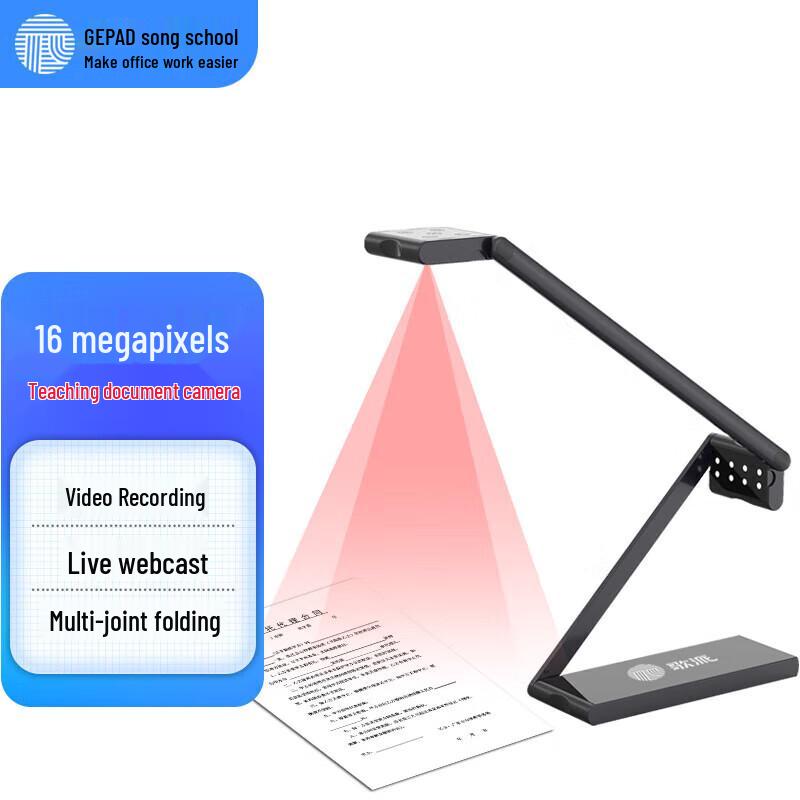 

GOPAI 16MP A3/A4 Autofocus Document Camera