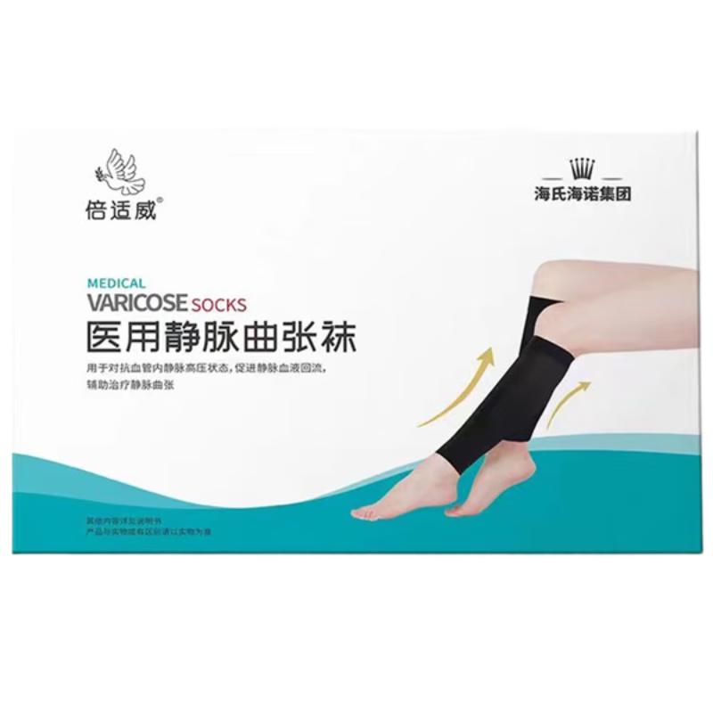 

Haishi Hainuo Open-Toe Thigh-High Compression Leg Sleeves