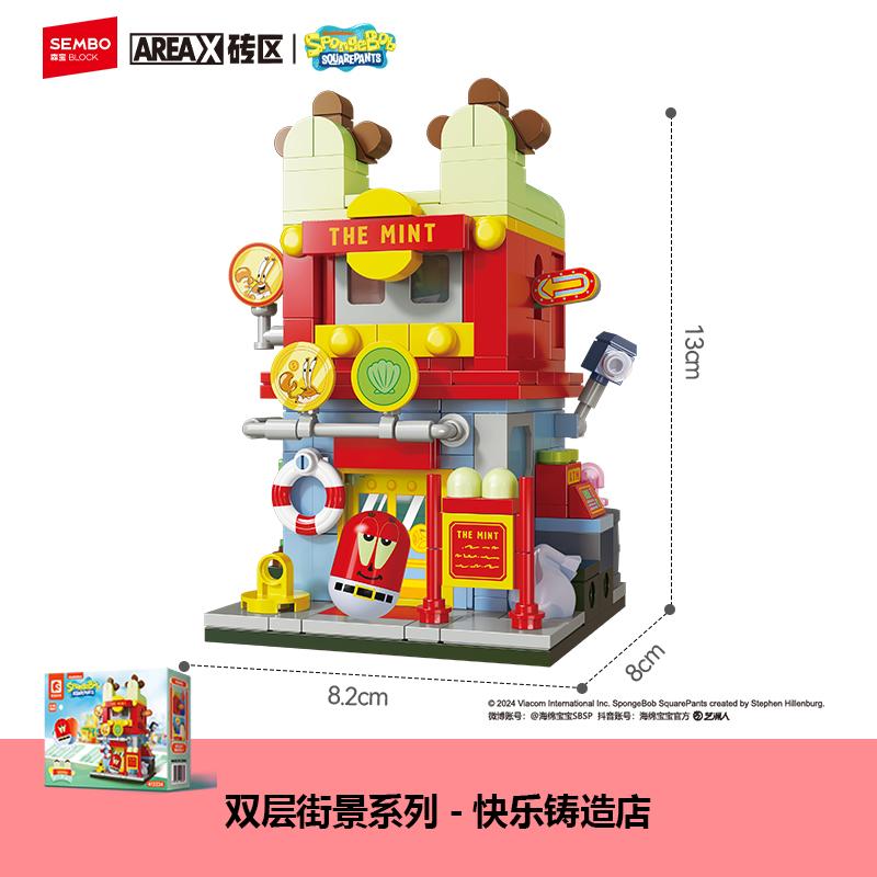 Areax Spongebob Squarepants Building Blocks Street View Series Puzzle Assembly Model Toys Male And Female Birthday Gifts