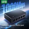Ugreen 5-Port Gigabit Ethernet Switch