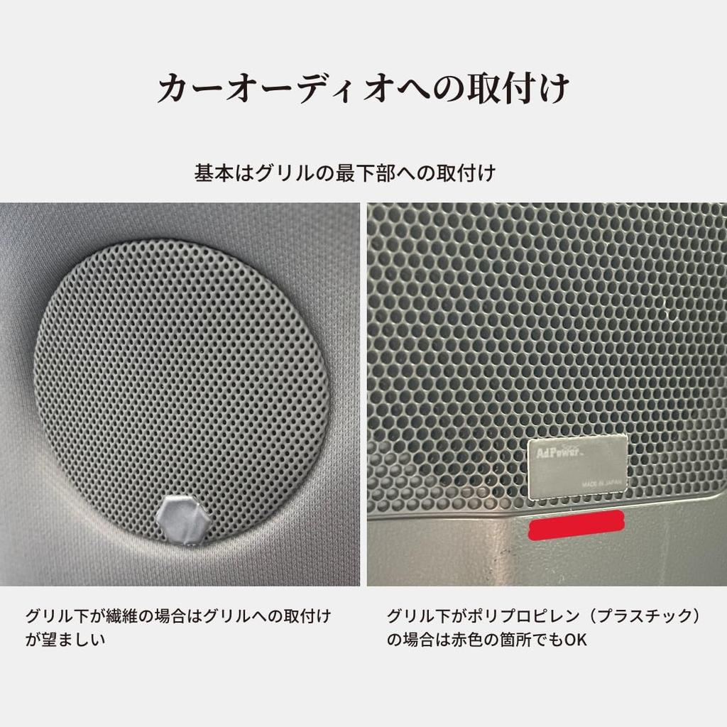 AdPower Sonic Hexagon S Set of 2 Audio Instruments Sound Quality Improvement Sheet Audio (Black) Accessories…