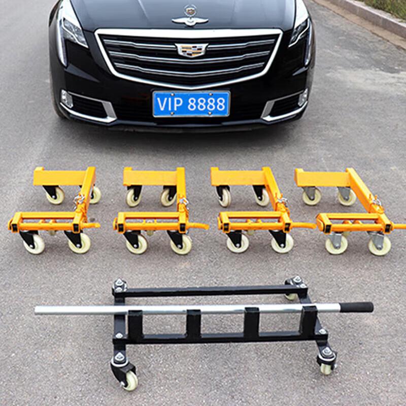 Jiuyu Vehicle Mover