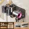 Supply Toothbrush Holder, Shelf, Non-Punching Mouthwash Cup, Hair Dryer Integrated Bathroom Wall Rack
