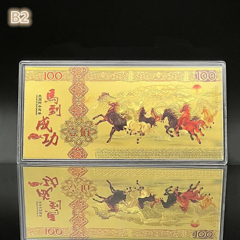 2026 Horse Year Imitation Gold Foil Banknote Win Instant Success Commemorative Banknote Gold Money  Year Gift Decoration