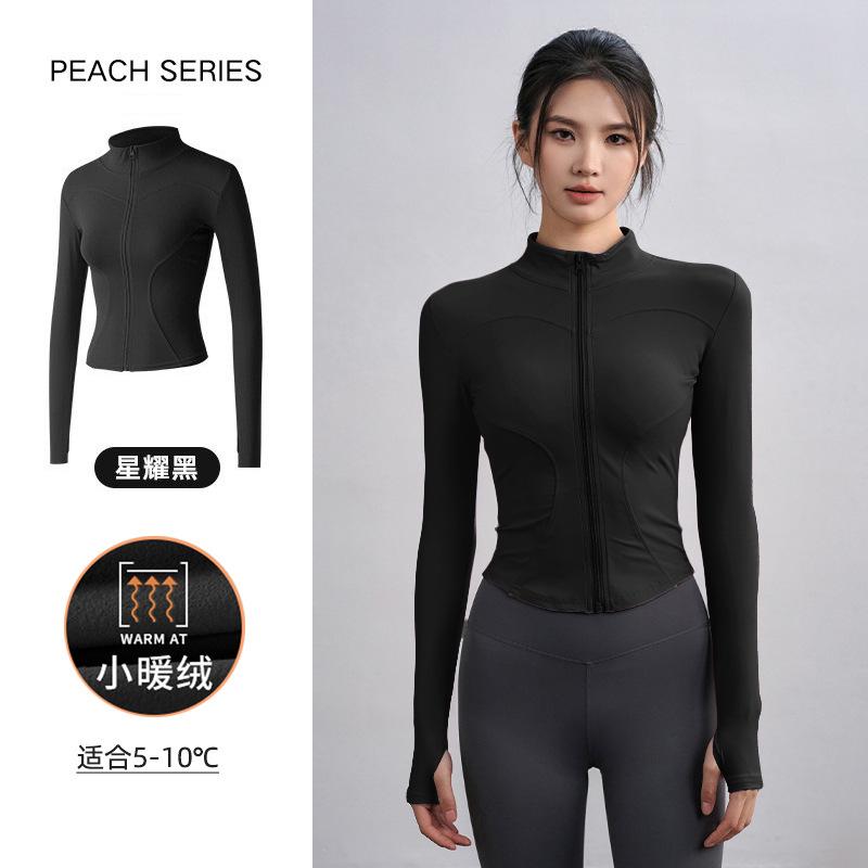 Fleece Yoga Clothes Jacket Women's Spring Slim Riding Long-sleeved Elastic Sports Fitness Clothes Tight and Thin Top