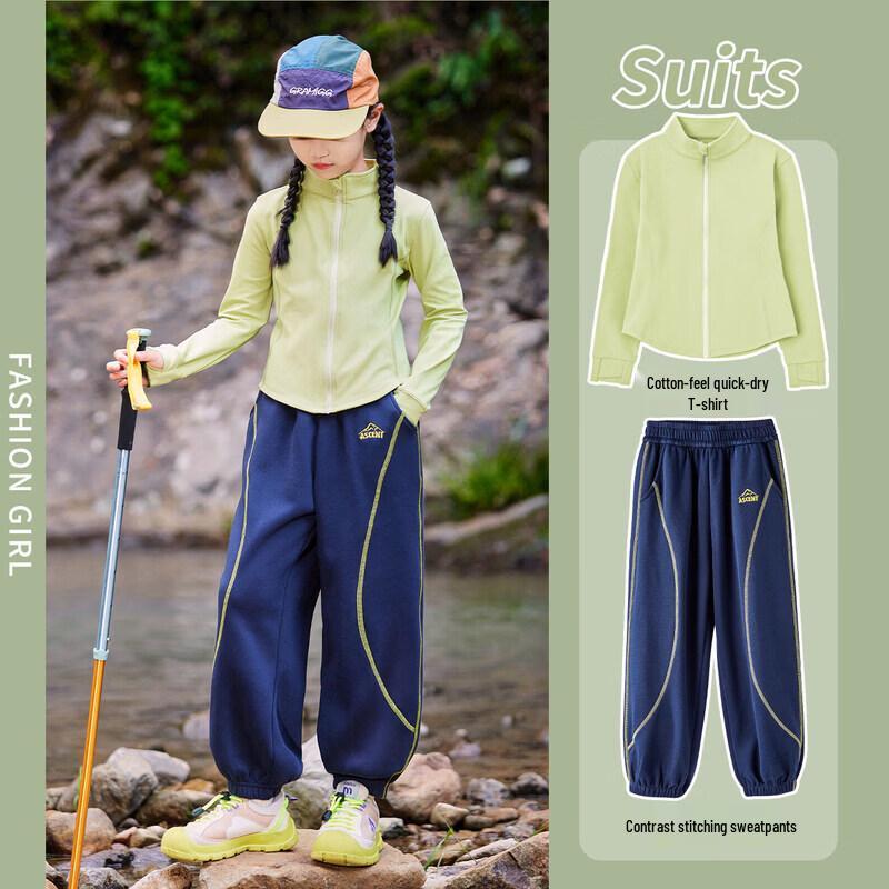 Moonkids Girls 2026 Spring Quick-Dry Outdoor Sportswear Set 170