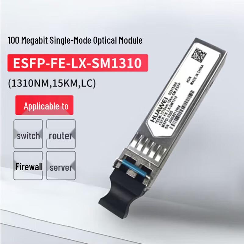 Huawei Optical Transceiver Modules