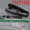 150cc Motorcycle Chain Slider Guide rubber For Benelli TNT150 TNT15 TNT 150 15 BJ150-29B