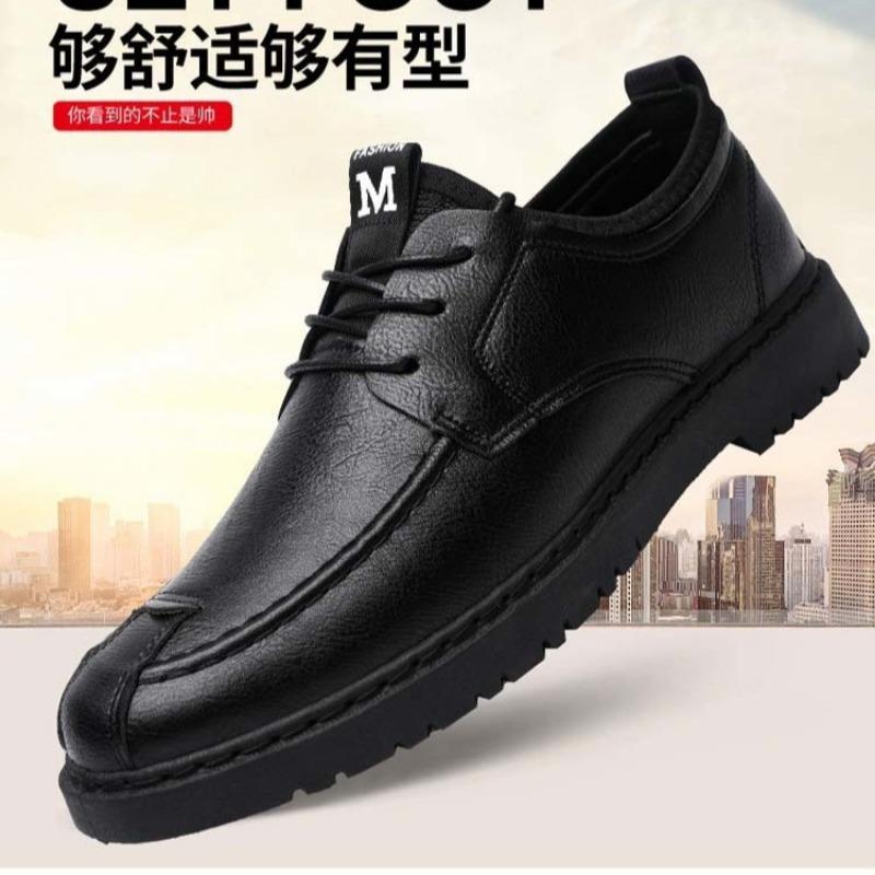 Men's formal leather shoes business casual shoes lace-up leather shoes commuter men's trend spring and summer British shoes