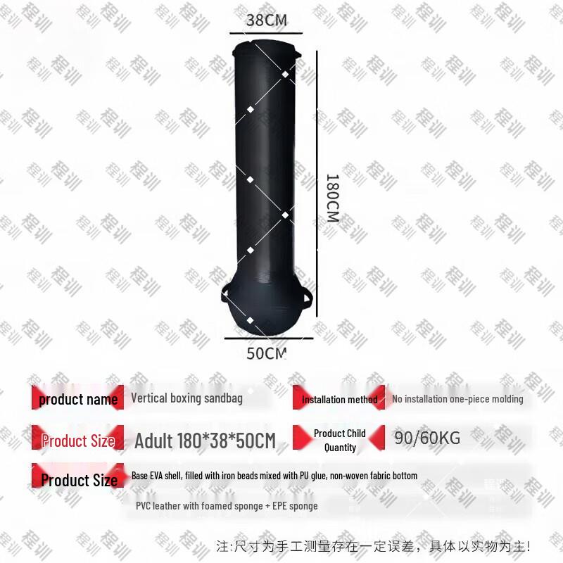 Chengxun Combat Training Tumbler Punching Bag System