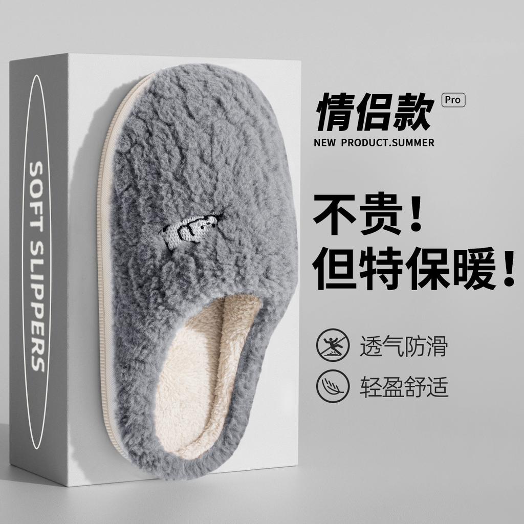 Hause Thermische Baumwollpantoffeln Winter Paar Rutschfest Weiche Sohle Haushalt Innen Plüsch Dicke Sohle Plüschpantoffeln