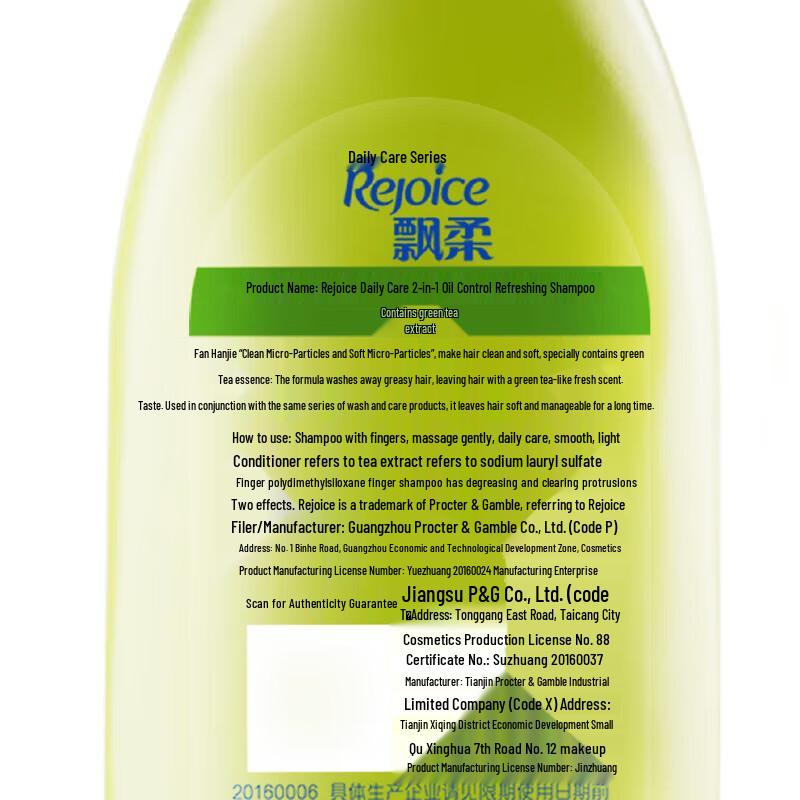 Rejoice Daily Care Oil Control Refreshing Shampoo