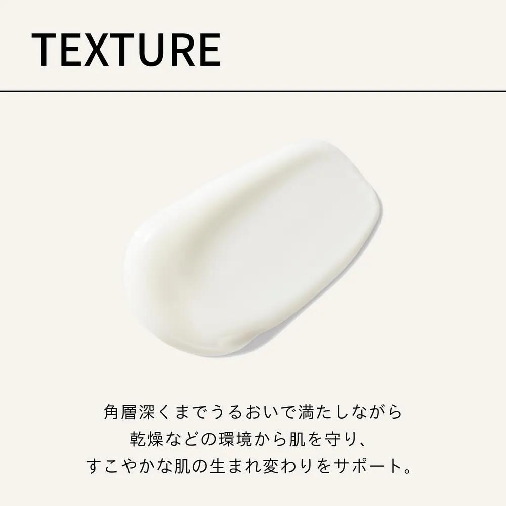 Shiseido BAUM Aromatic Body Lotion 180ml WOODLAND WINDS