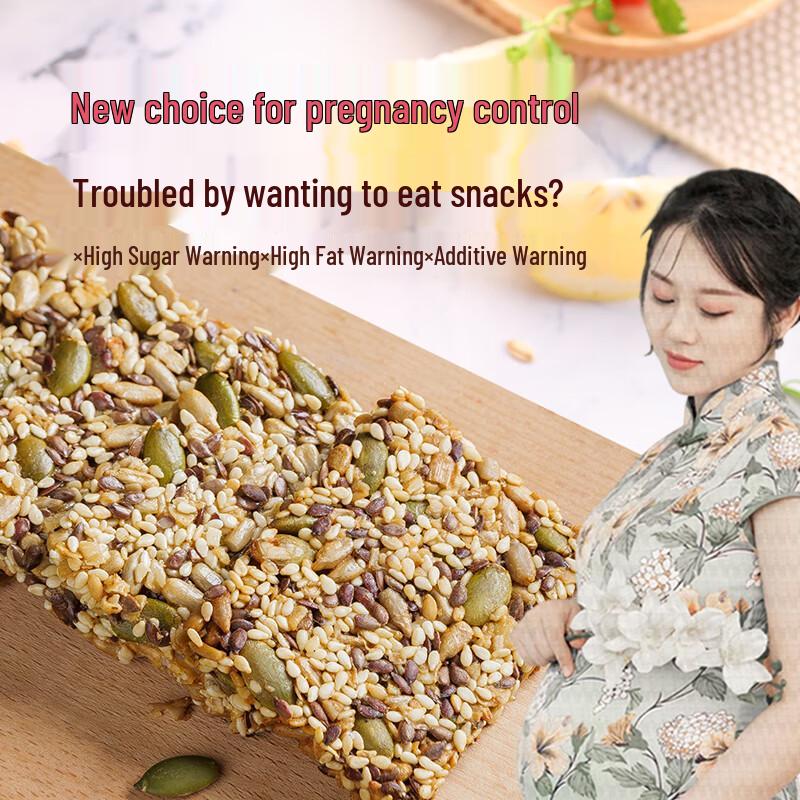 Xiziyang Nutritious Sugar-Free Pregnancy Snacks