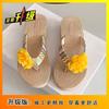 Flower non-slip super high slope heel landslide beach one-word platform slippers sexy fashion 2025 summer and autumn new