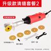 SHEYUE Electric Tile Grout Cleaner CN Plug (adapter Included)