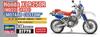 Hasegawa Honda XLR250R Plastic Model Kit 21779 1/12 (MD22) (1991) "Motorcycle Custom"