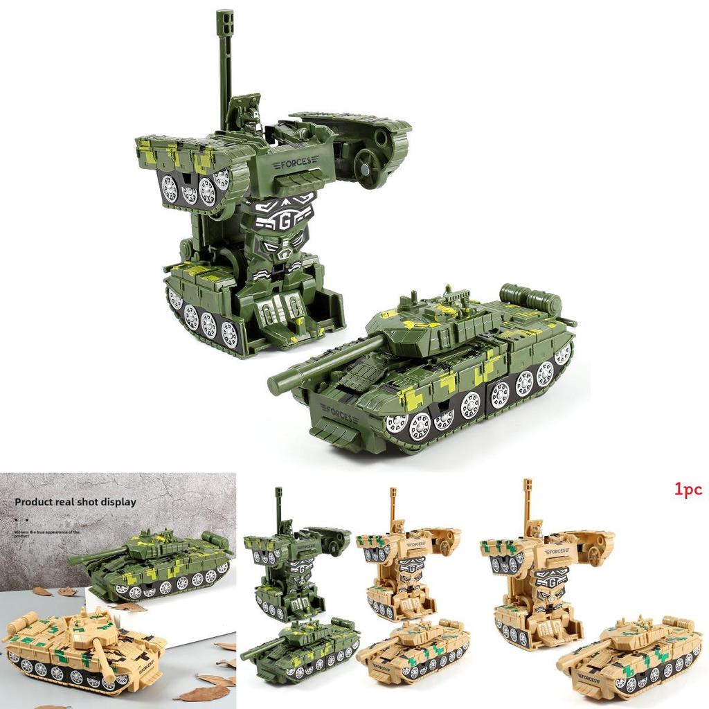 Childrens Toy Tank Inertia Deformation Model With Onebutton Transformation For Education Play